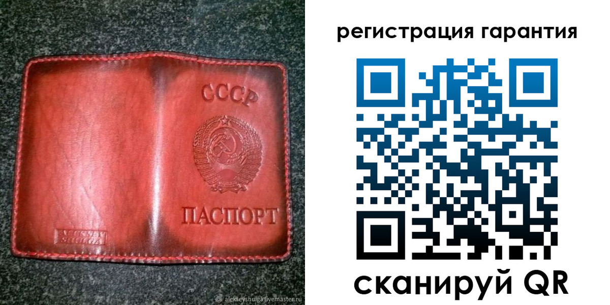 прописка для работы в Братске