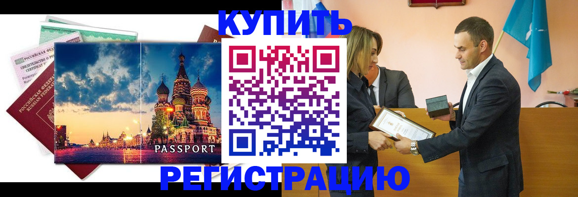 форма 3 в Братске